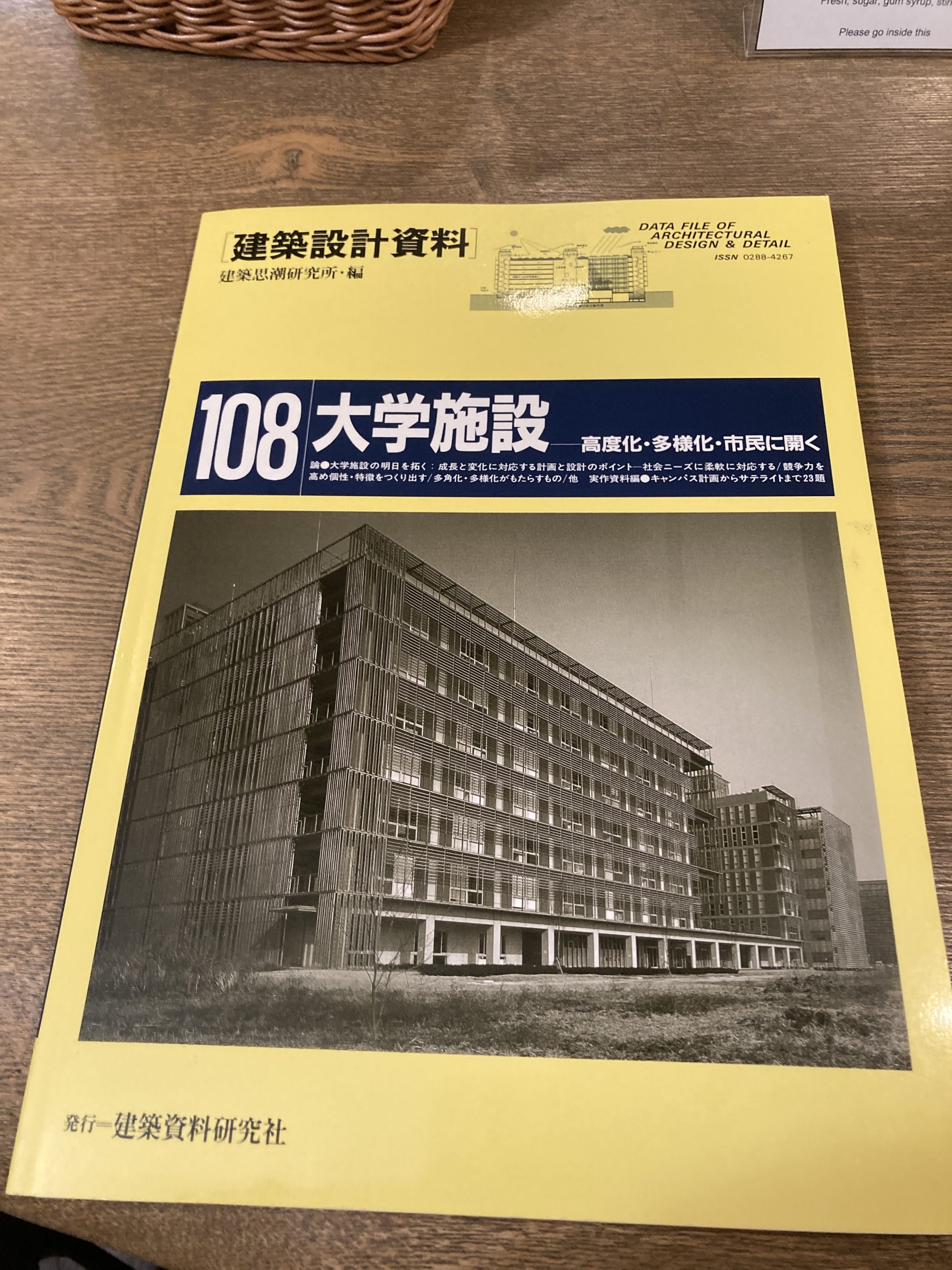 今年の一級建築士製図試験で受かるために | 建築士YM