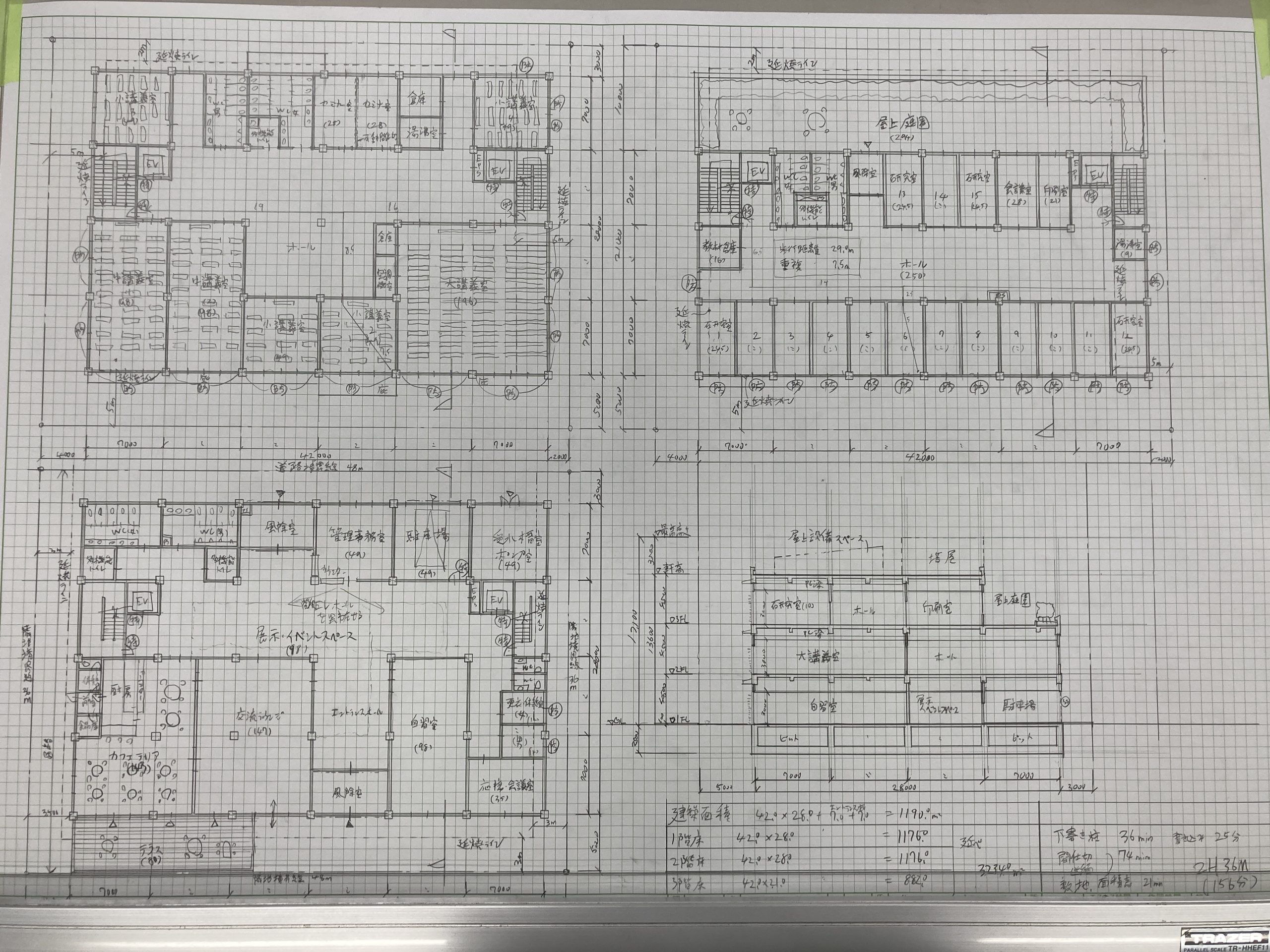 全日本建築士会製図長期講座 後半一回目 | 建築士YM